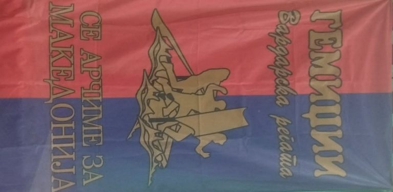 Ја затворивме пловната сезона за 2026
